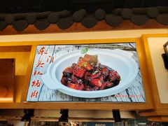 -东门头·江鲜小馆(新天地店)