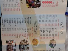 菜单-羊好好生态烧烤24点 火锅