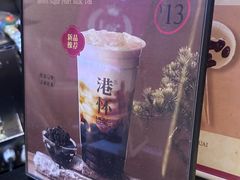 -港怀·香港地道小吃茶饮(京基100店)