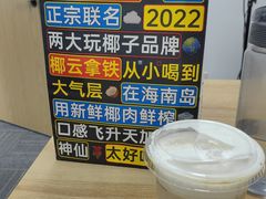 -瑞幸咖啡(岳家嘴地铁站店)