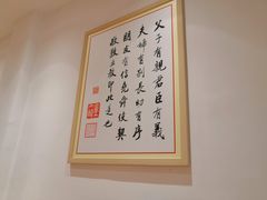-素满香·Vegan食养自助(天一广场店)