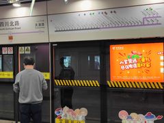 -四川北路(地铁站)