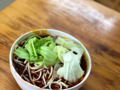 -十八梯眼镜面(五红路店)