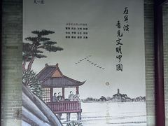 -天一阁博物院