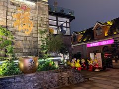 -重庆十八梯传统风貌区