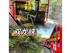 -双龙峡