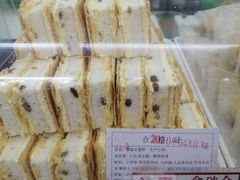 -闻酥园(青羊区文殊坊店)