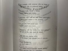 -思南书局·诗歌店