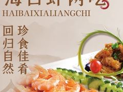 -九头鸟酒家(四道口店)