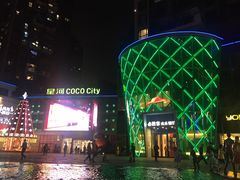 -深圳龙华星河COCO City(民治店)