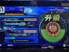 -反斗乐园(领展中心城店)