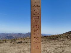 -灵山