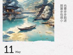 -汤里来温泉