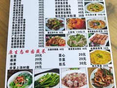 -田源农家饭店·窑鸡王·海鲜(东部湾·融创店)