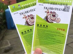 -重庆海昌加勒比海水世界