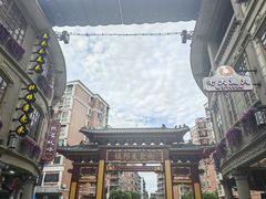 -汕头市小公园