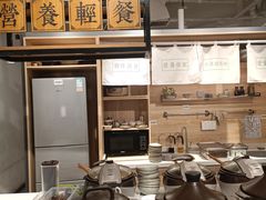 -山食间·中式营养轻餐(保利时光里店)