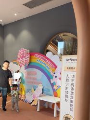 -奈尔宝家庭中心·亲子餐厅(前滩店)