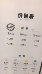 -meland club亲子乐园(石家庄万象城店)
