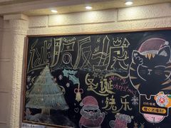 -逃脱反斗城沉浸剧情密室(北京路店)