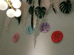 -杯子红牛排(创意产业园店)
