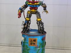 -中国杭州低碳科技馆