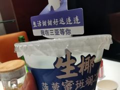 -不仔客海鲜·烧烤·270度海景餐厅(大东海店)