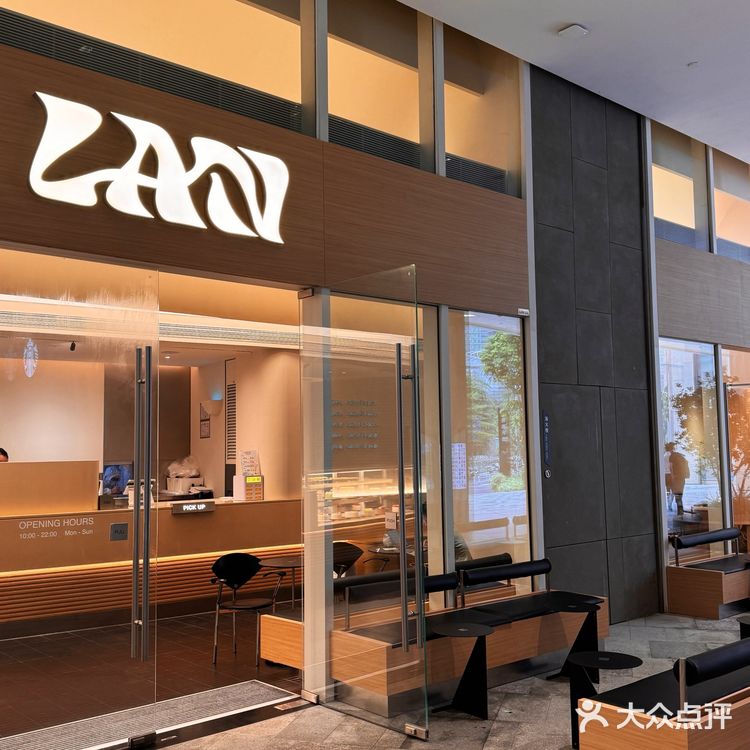 花漾蛋糕  一见岚忘  