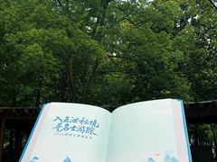 -五泄景区