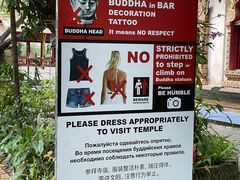 -帕辛寺