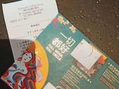 -星巴克(绵阳涪城凯德店)