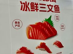 -争鲜回转寿司(太阳宫凯德PLUS店)
