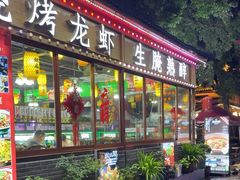 -楠翔馆桐庐菜(胜利河美食街店)
