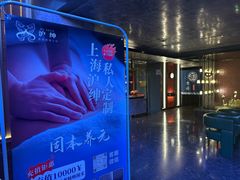 -金御沐足·影院式足道(新城店)