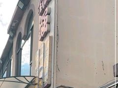 -大锅强·蒸海鲜青岛菜(吾悦广场店)