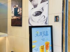 -CoCo都可(合生汇店)