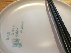 -潮粥荟·潮汕砂锅粥(朝阳大悦城店)