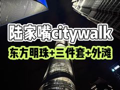 -临江宴(陆家嘴店)