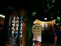 -老宁波1381餐厅(宏泰广场店)