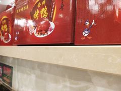 -正阳春烤鸭(华捷道店)