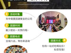 -玩坞轰趴馆·户外团建聚会主题生日派对馆(世豪广场店)