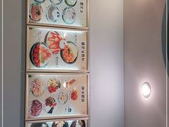 -雪多冰·台湾甜品(高升店)