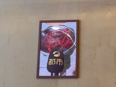 -冇味湘潭菜(湘江世纪城店)