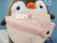 -爱玩嘉年华(江北一店)