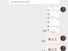 -杨厨的田园饭店(长城路店)