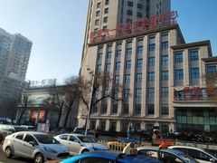 -哈尔滨医科大学附属第一医院(南岗院区)