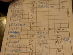 -清华酒楼(盘门店)