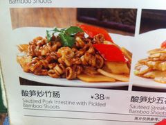 -美极鲜食坊(宝安南路店)