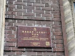 -上海市商贸旅游学校(浦西校区)