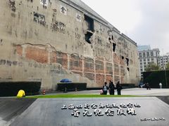 -上海四行仓库抗战纪念馆